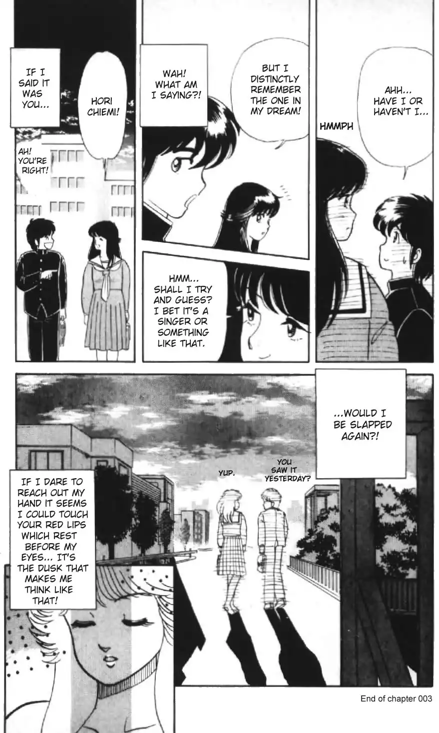 Kimagure Orange Road Chapter 3 21